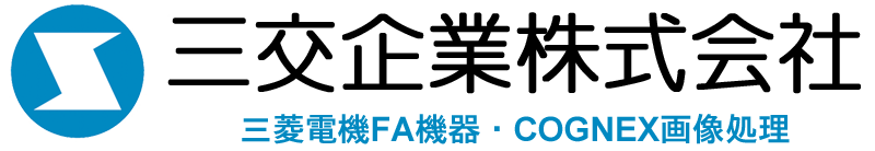 三交企業株式会社