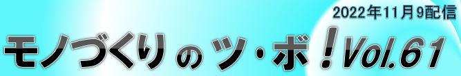 三交企業株式会社