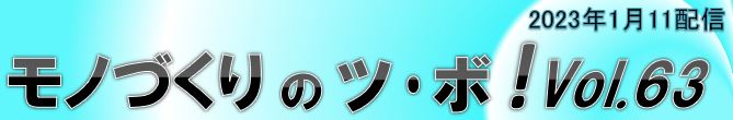 三交企業株式会社