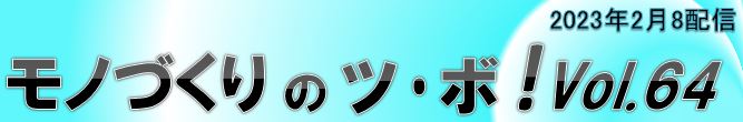 三交企業株式会社