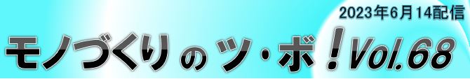 三交企業株式会社