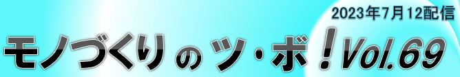 三交企業株式会社