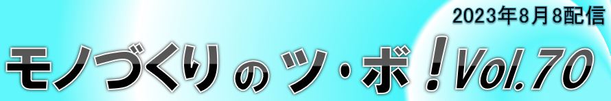 三交企業株式会社