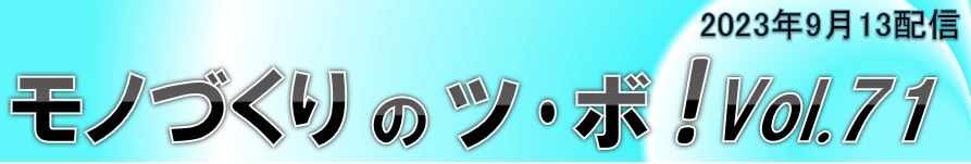 三交企業株式会社