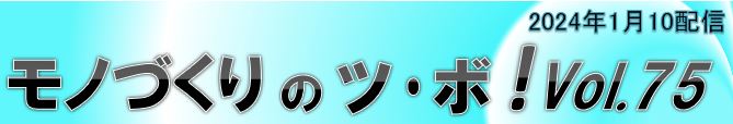 三交企業株式会社