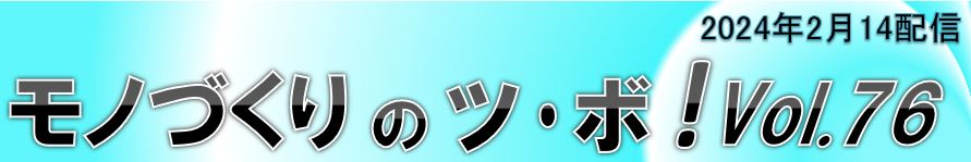 三交企業株式会社