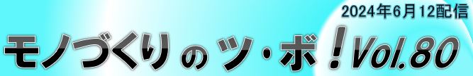 三交企業株式会社