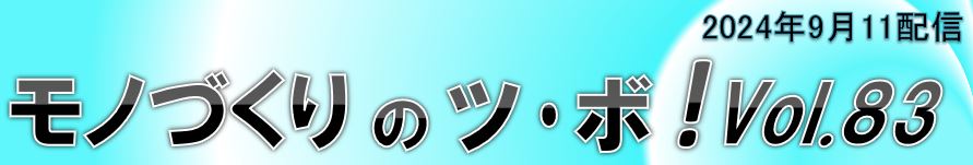 三交企業株式会社