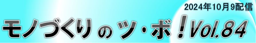 三交企業株式会社