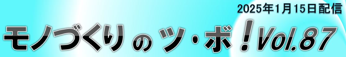 三交企業株式会社