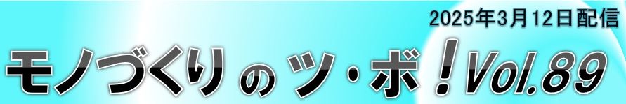 三交企業株式会社