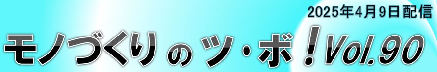 三交企業株式会社
