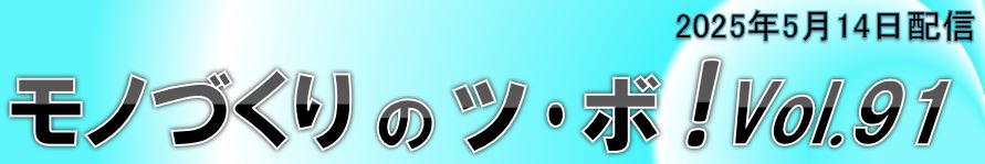 三交企業株式会社