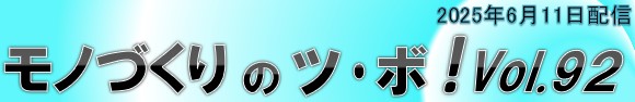 三交企業株式会社