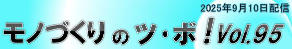 三交企業株式会社