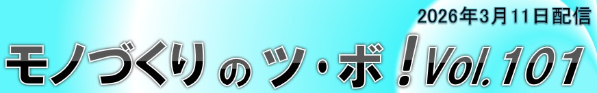 三交企業株式会社