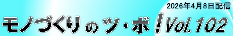 三交企業株式会社