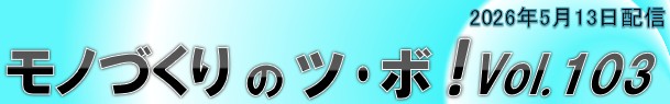 三交企業株式会社