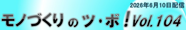 三交企業株式会社
