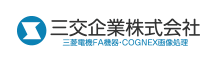 三交企業株式会社